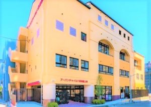 アーバンチャイルドこども園上町